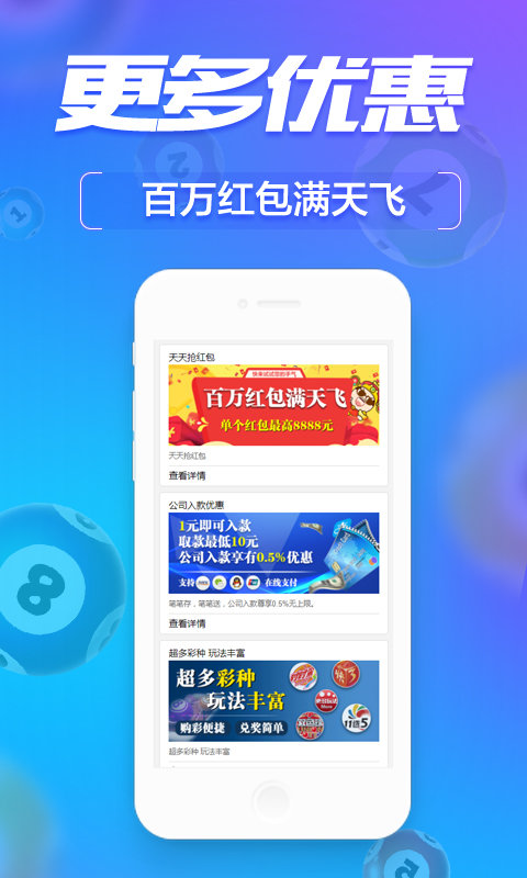 ＂管家一肖一码100中奖＂的：专业数据解释设想_豪华款3.4