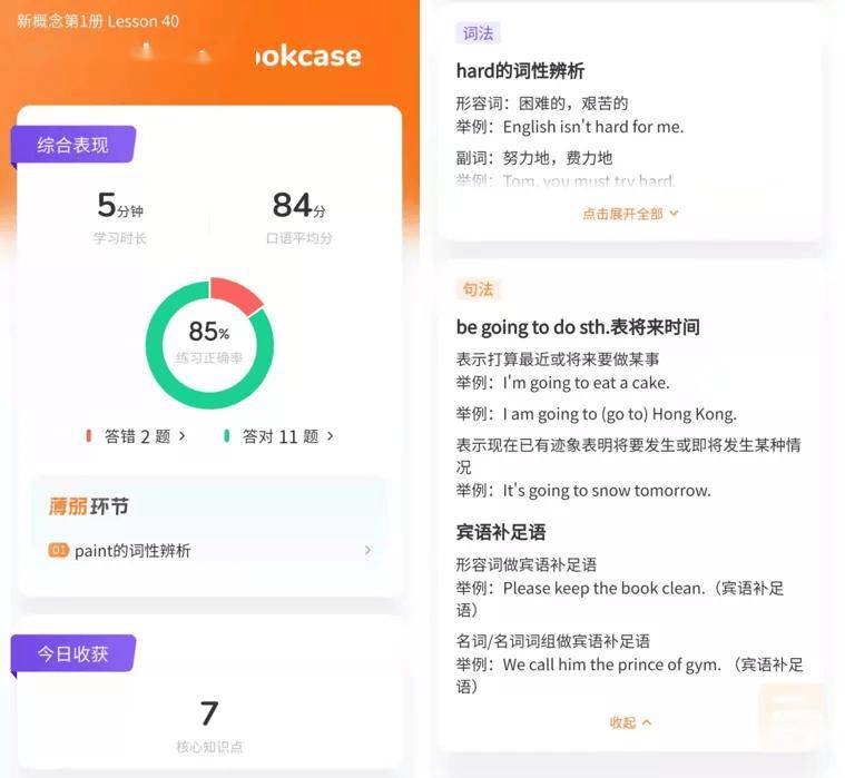 ＂管家婆一码一肖资料免费公开＂的：新技术推动方略_资源版5.65