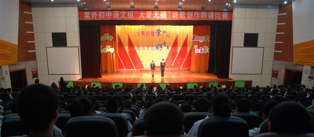 朗诵比赛图片制作与分享指南，从初学者到进阶用户的详细步骤