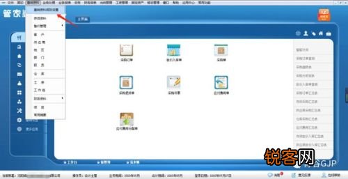 ＂管家婆的资料一肖中特46期＂的：稳健设计策略_工具版2.36