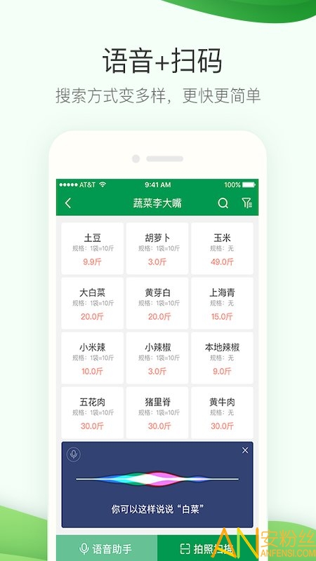 ＂管家精准一码一肖＂的：生物与医药_轻量版7.9