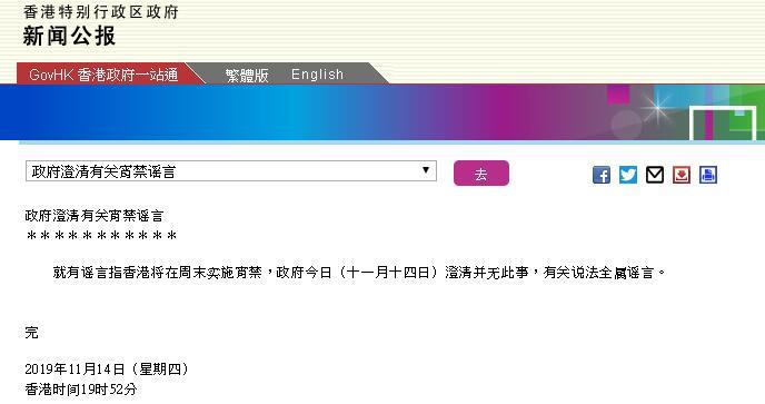 ＂香港免六台彩图库＂的：可靠执行操作方式_速达版5.18