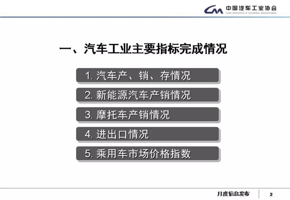 ＂马会传真论坛13297соm查询官网＂的：深入登降数据利用_黑科技版4.41