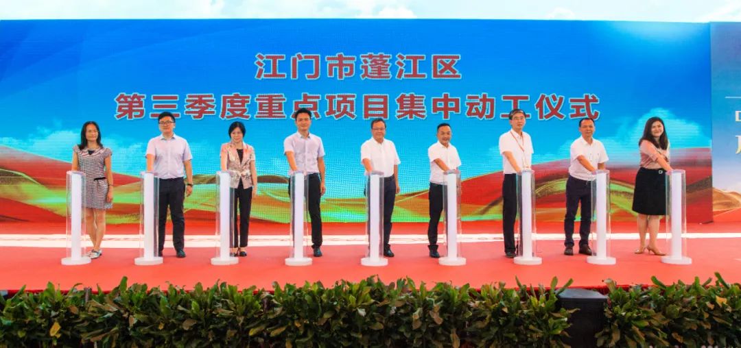 江门荷塘招聘信息，开启职场新篇章，引领人生新起点