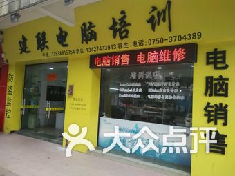 江门荷塘招聘信息，开启职场新篇章，引领人生新起点