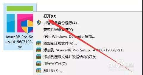 RP最新版本固件，科技重塑生活，未来尽在掌握