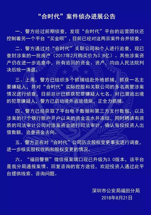 第1449页
