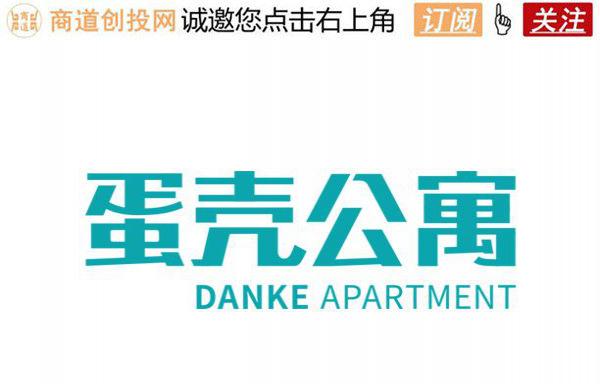 蛋壳公寓最新动态，扩张与风险并存的观点探讨