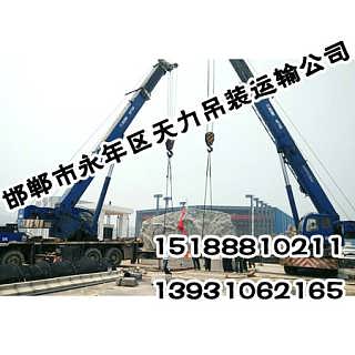 永年吊最新一期观点阐述与分析