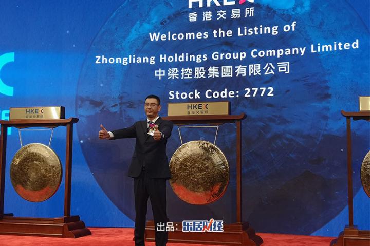 中建普联上市，科技重塑生活，智能新纪元启航