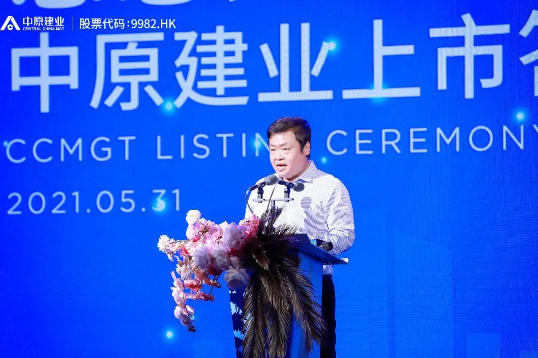 中建普联上市，科技重塑生活，智能新纪元启航