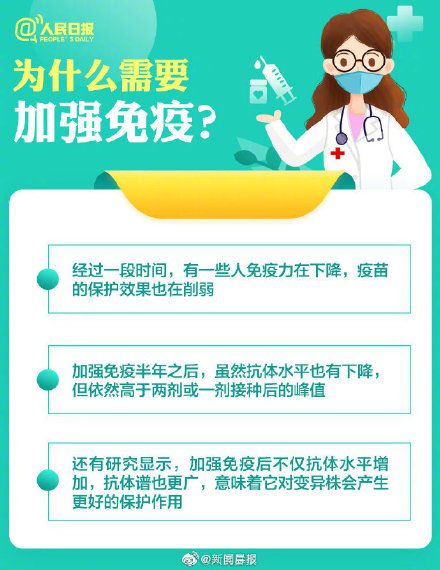 全国最新疫苗资讯,全国最新疫苗资讯