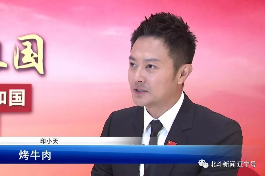 沈阳籍明星探寻自然美景，寻找内心宁静之旅