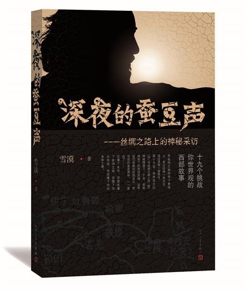 最新赌木题材小说，探秘风云变幻的赌木世界