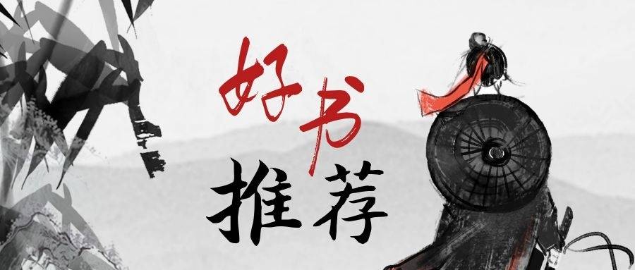 最新赌木题材小说，探秘风云变幻的赌木世界