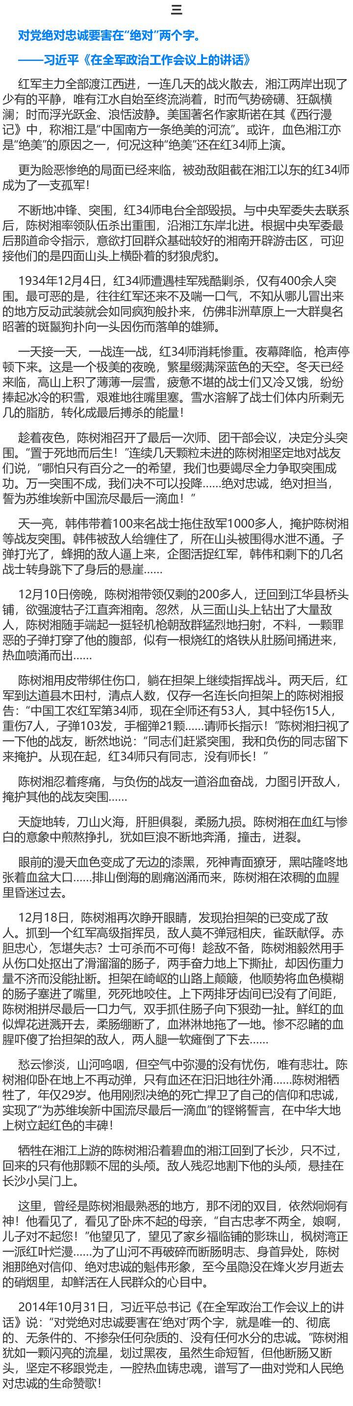 忠诚电视剧，观看与理解的全方位指南