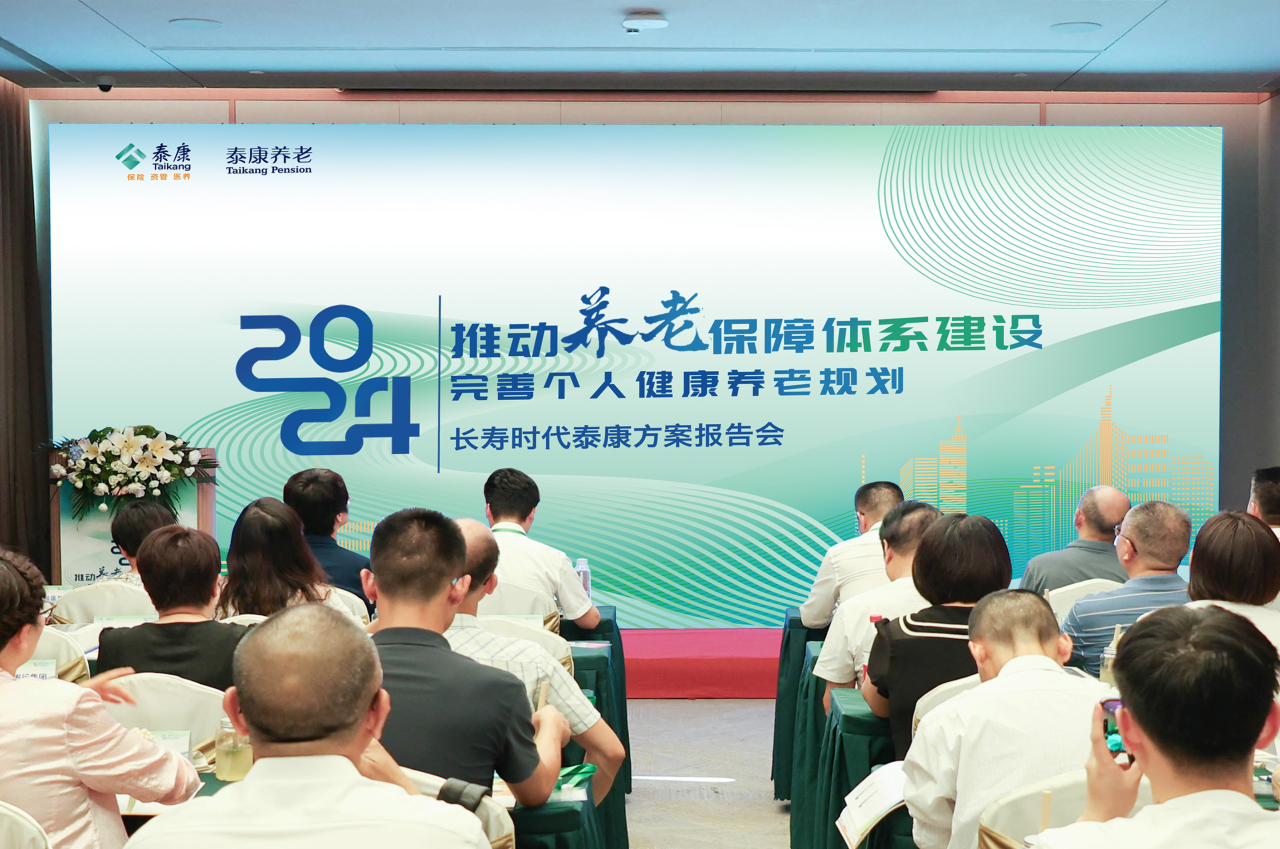 养老金最新动态，科技重塑养老，智能新纪元开启