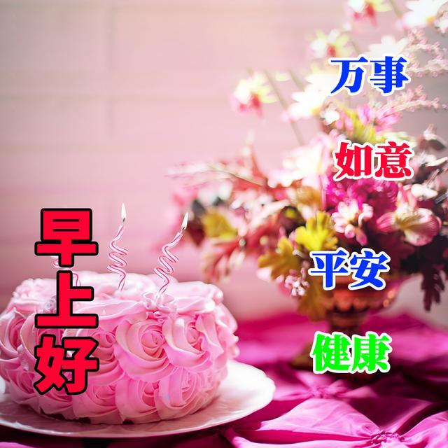 “新版问候语”,新版问候语，重塑我们日常的交流礼仪