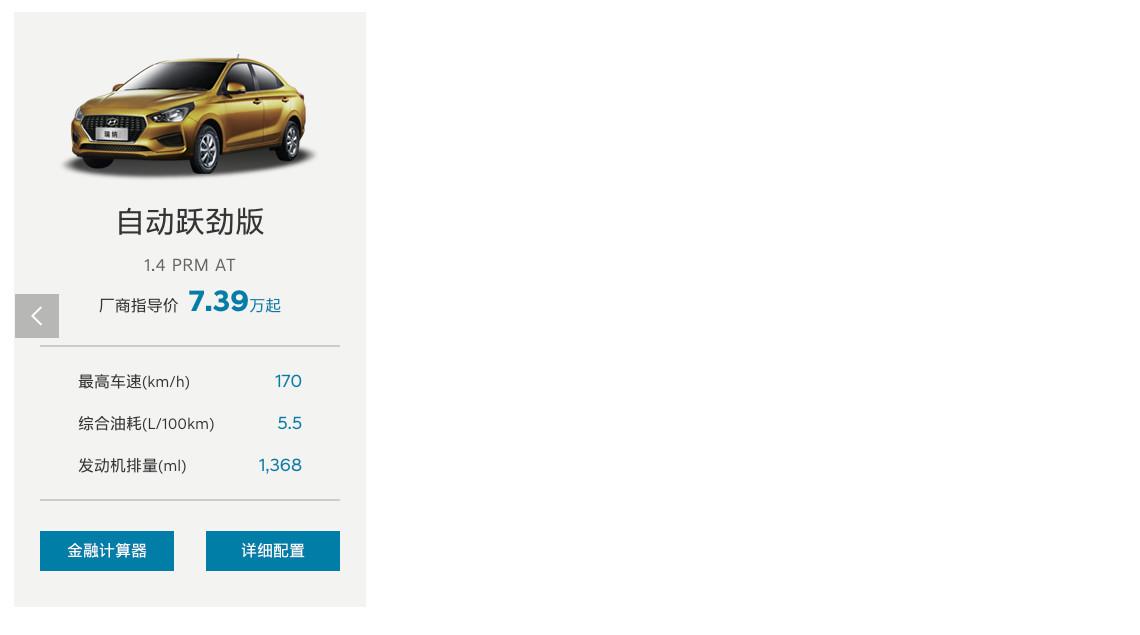 新瑞纳上市，学习之旅的变革与自信成就之源