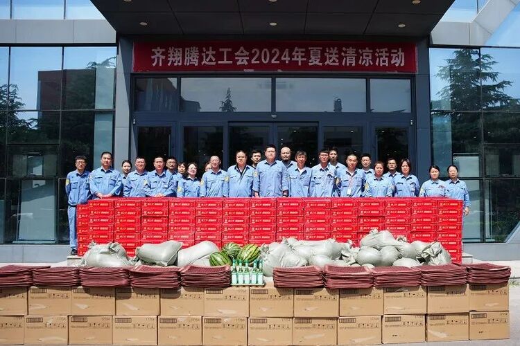 齐翔腾达2017年度招聘,齐翔腾达2017年度招聘，一起踏上探索自然美景的旅程，寻找内心的平和与宁静
