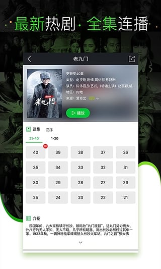 探索电影的魅力与观影新体验，最新电影在线观看全攻略