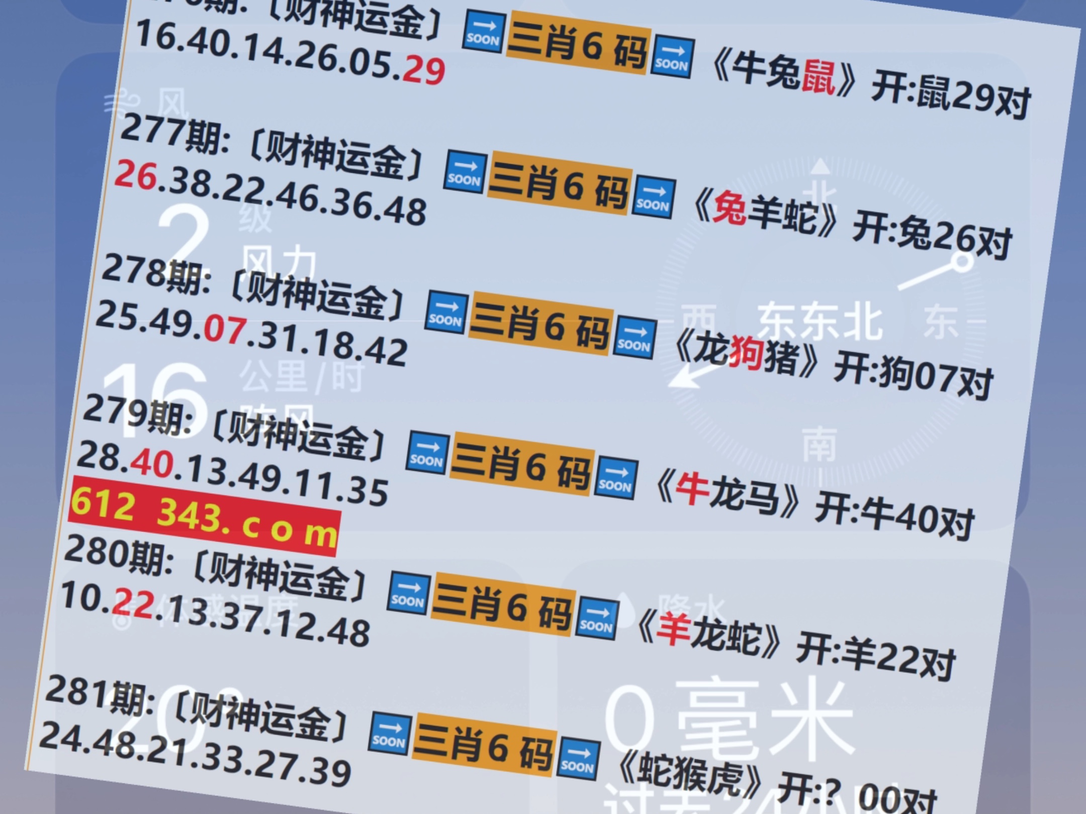 0149开奖澳门网,專家解析意見_远光版82.339