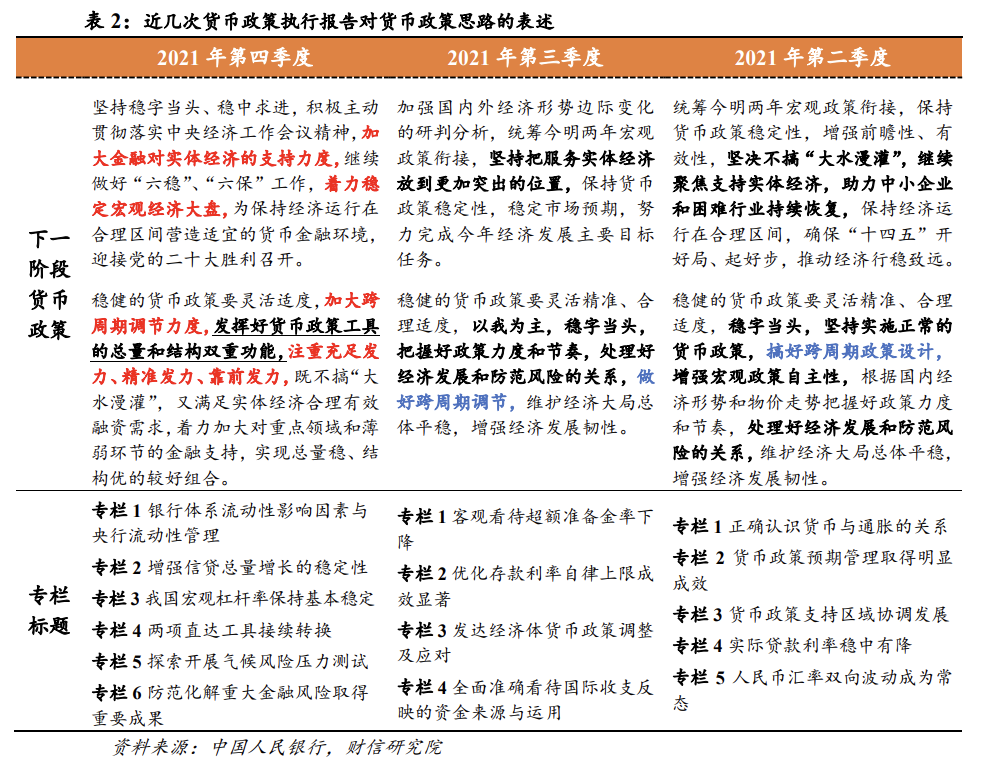118彩图库免费资料大全,最新研究解读_薄荷版45.614