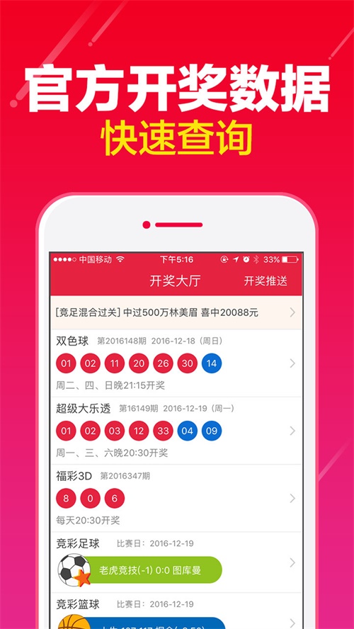 2004新澳门天天开好彩,实地数据验证_云端共享版95.880