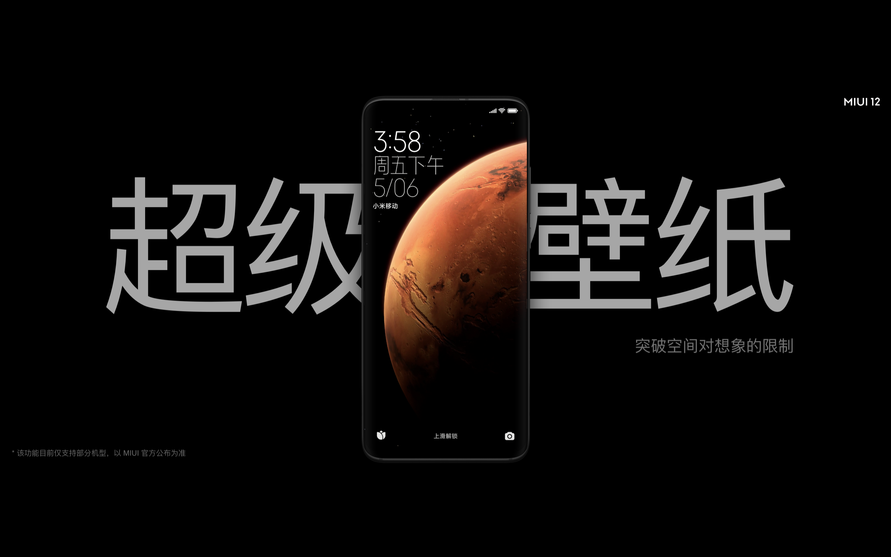 2024今晚香港开特马开什么,快速产出解决方案_桌面款52.651