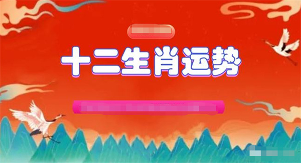 2024全年资料免费大全一肖一特,信息明晰解析导向_极致版82.258