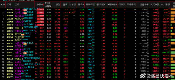 2024年9点30开特马,深入研究执行计划_DIY工具版38.786