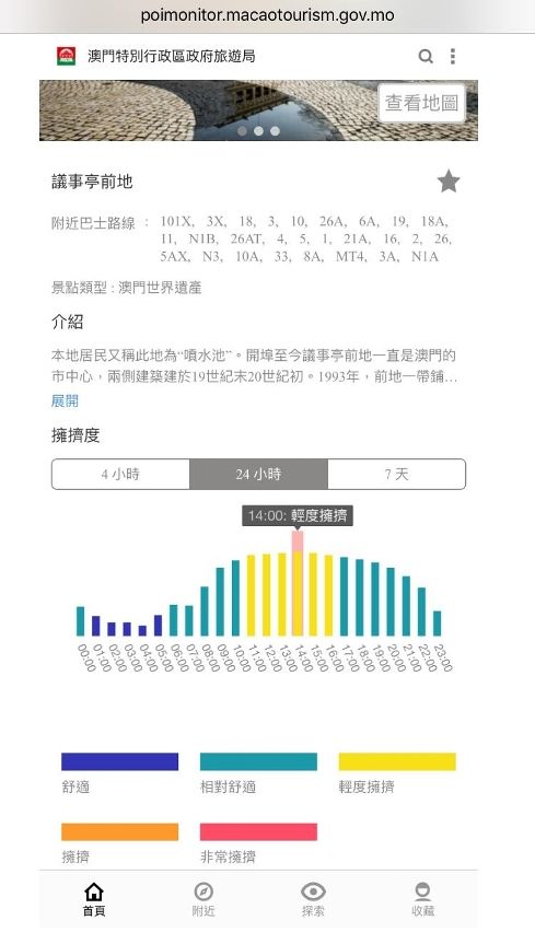 2024年今晚澳门特马,快速产出解决方案_美学版44.443