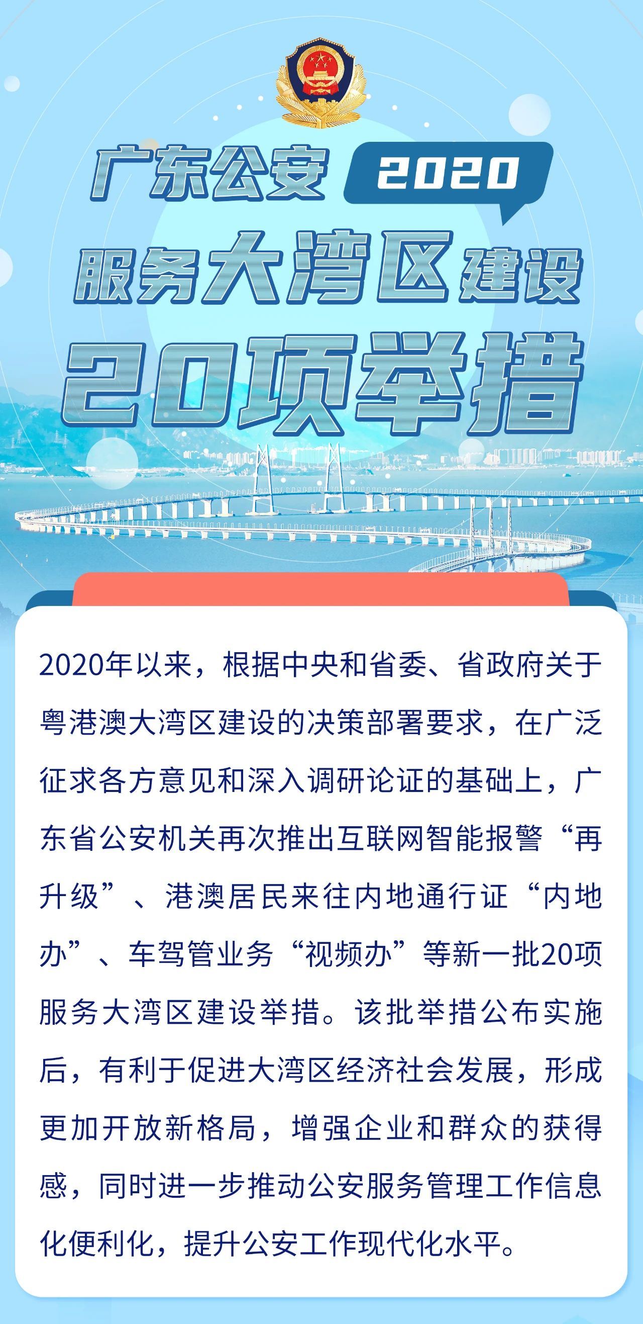 2024年今晚澳门特马,快速产出解决方案_美学版44.443