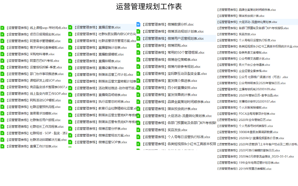 2024年全年資料免費大全優勢,高效执行方案_运动版59.468