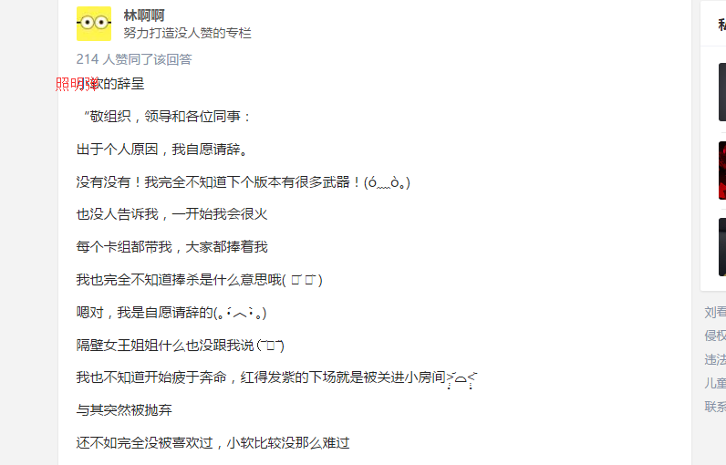 2024年新奥开奖结果,具象化表达解说_神秘版10.579