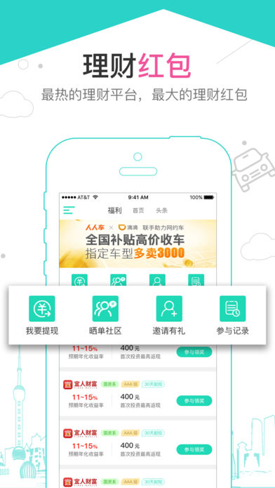 2024年新澳门天天开奖免费查询,业务咨询解答专业全面_经典版80.583