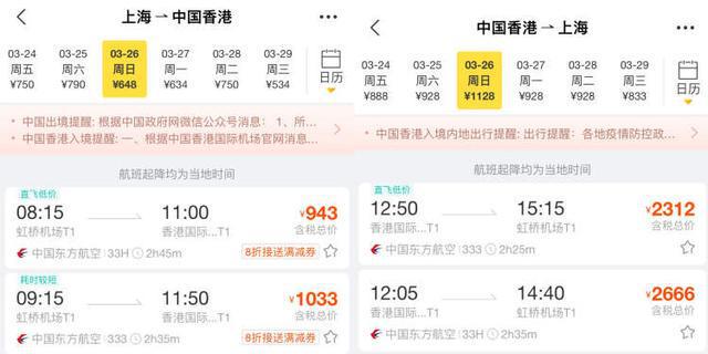 2024年新澳门天天开奖免费查询,业务咨询解答专业全面_经典版80.583