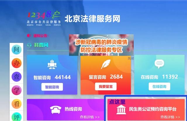 2024年新澳门天天开奖免费查询,业务咨询解答专业全面_经典版80.583