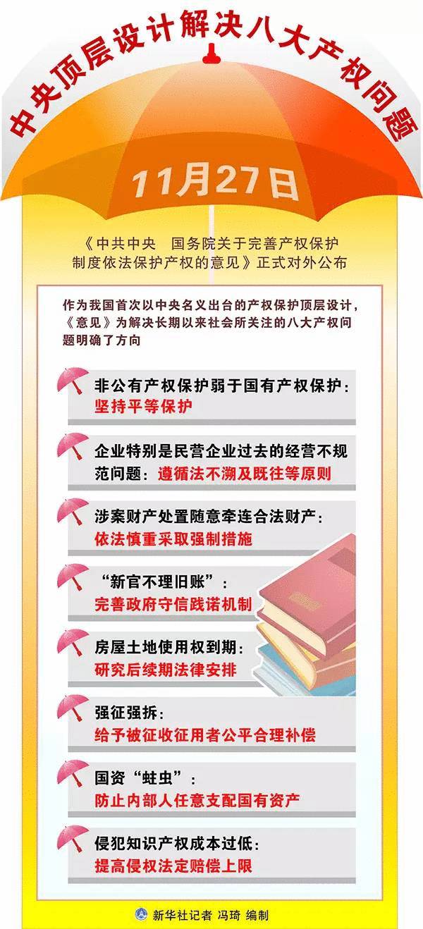 2024年新澳门王中王,担保计划执行法策略_增强版15.581