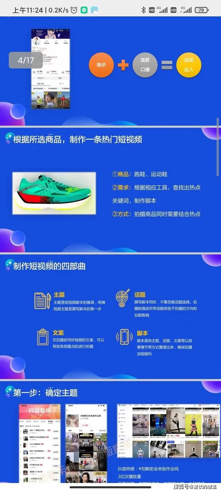 2024年正版资料全年免费,全面实施策略设计_多媒体版11.472