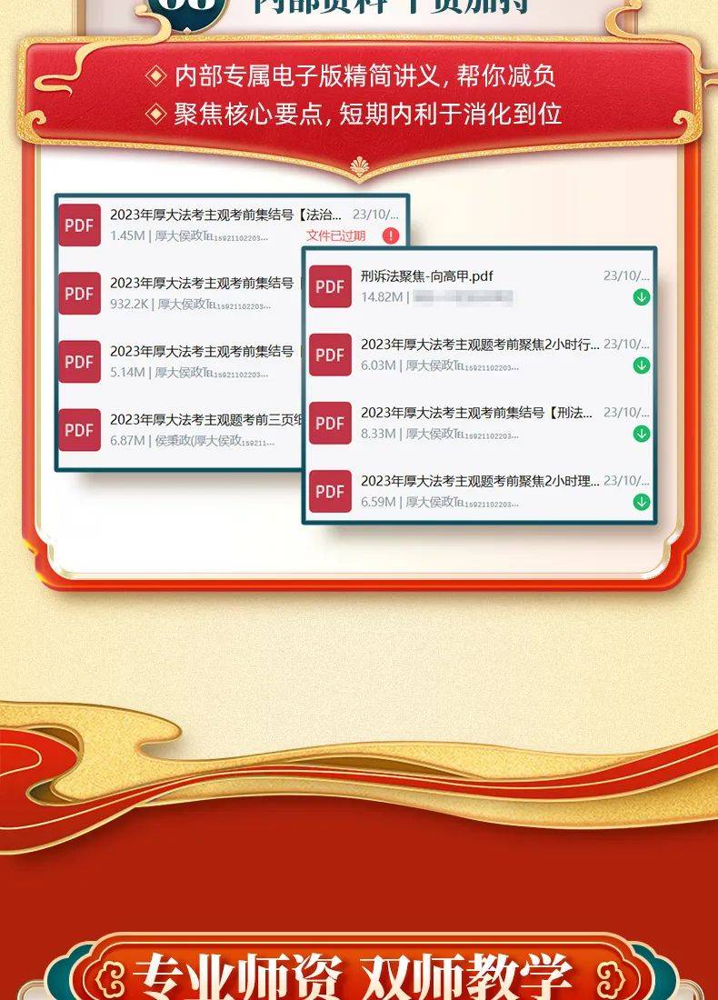 2024年正版资料全年免费,全面实施策略设计_多媒体版11.472