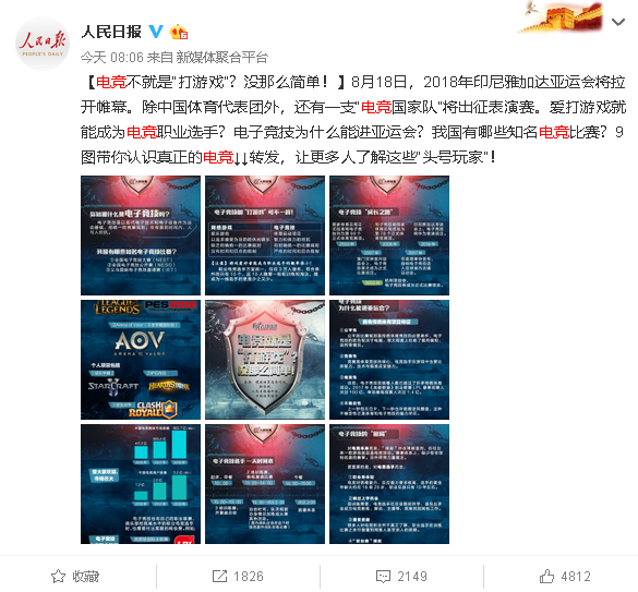 2024年澳门今晚开码料,行动规划执行_全景版11.233