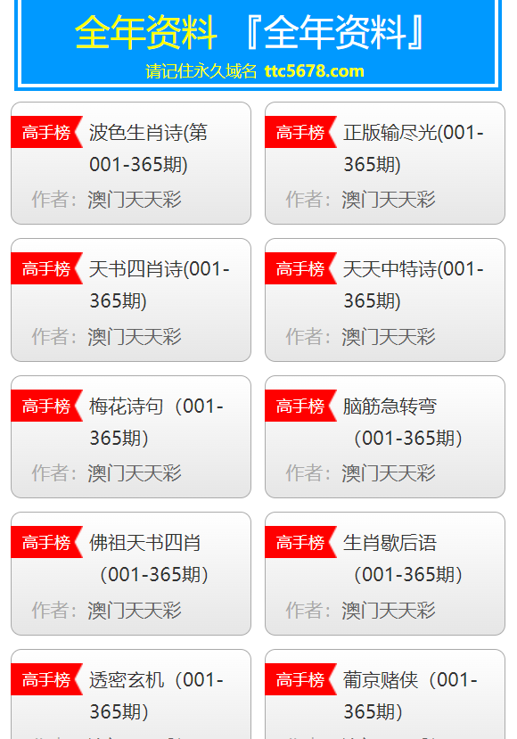 2024年澳门天天彩正版免费大全,可靠执行操作方式_车载版43.621