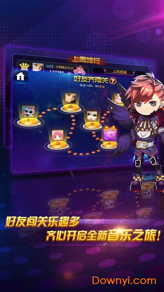 节奏大师新版美化版，音乐与艺术的极致融合体验