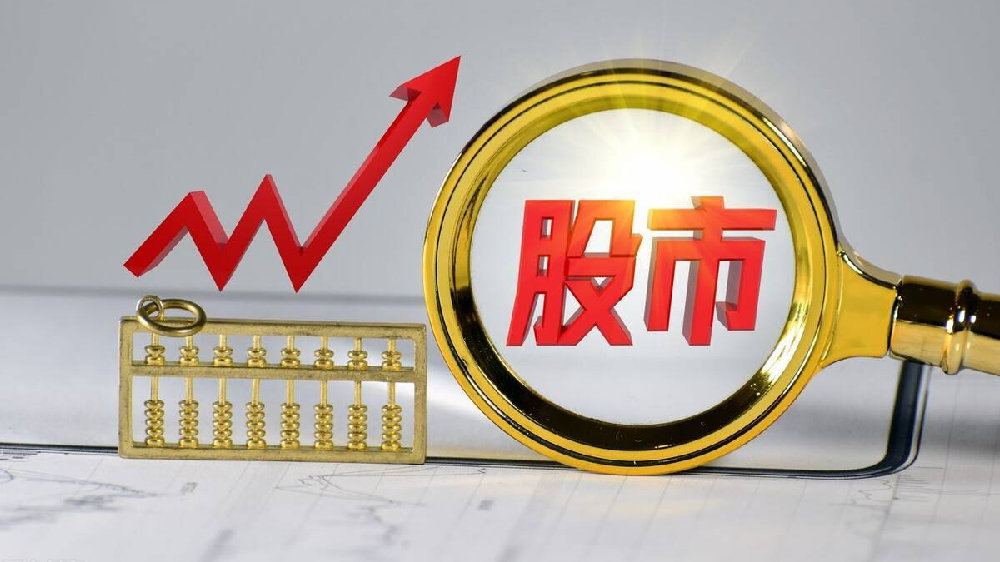 股改行情下的投资盛宴