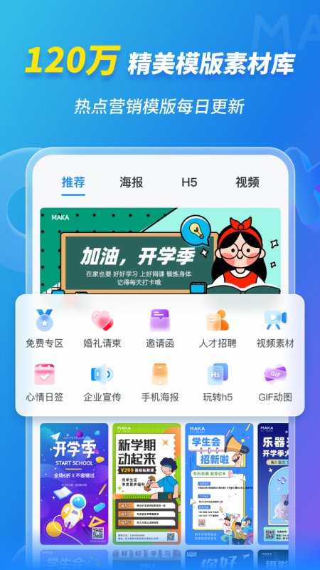 2024新奥正版资料四不像,互动性策略设计_网络版32.969