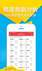 2024新奥正版资料四不像,互动性策略设计_网络版32.969
