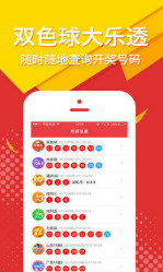 2024新奥正版资料四不像,互动性策略设计_网络版32.969