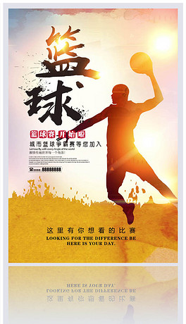 篮球盛宴，视觉与情感的共鸣交融之战