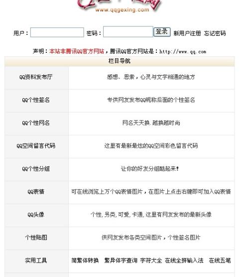 2024新奥资料免费49图库,现代化解析定义_魔力版16.557